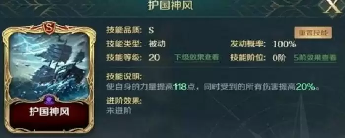 文明与征服北条时宗天赋怎么加_3 文明与征服北条时宗天赋怎么加