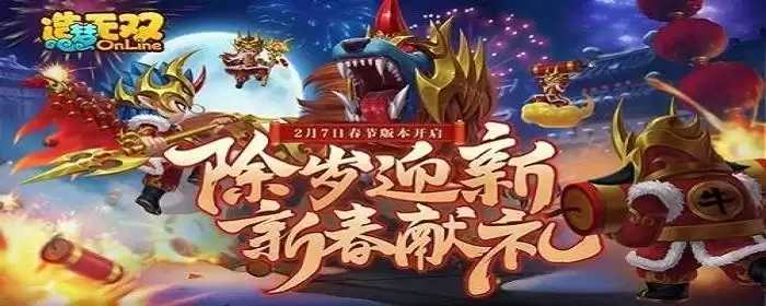 造梦无双汪汪坐骑怎么获得