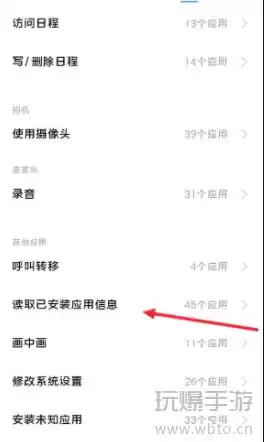 地下城与勇士手游韩服检测到非法程序怎么办？非法程序illegal报错原因说明[多图]图片3
