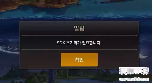 地下城与勇士手游韩服检测到非法程序怎么办？非法程序illegal报错原因说明[多图]图片6