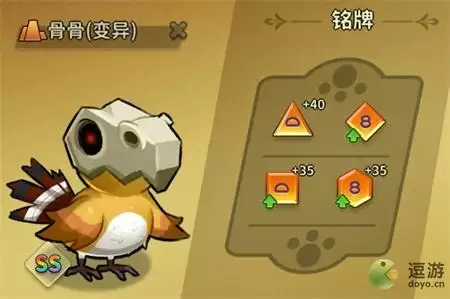 冒险与精灵骨骨铭牌及天赋搭配