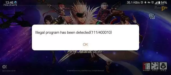 dnf手游韩服illegal program has been detected什么意思?illegal11错误代码介绍图片2