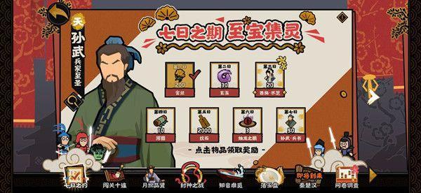 无悔华夏礼包码大全 最新礼包码2022领取方法图片3