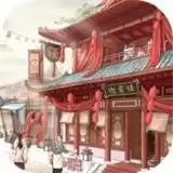 回到古代做老板