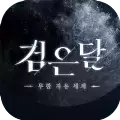 一梦江湖韩服