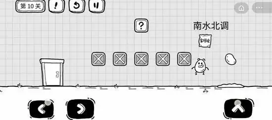 茶叶蛋大冒险第十关怎么过