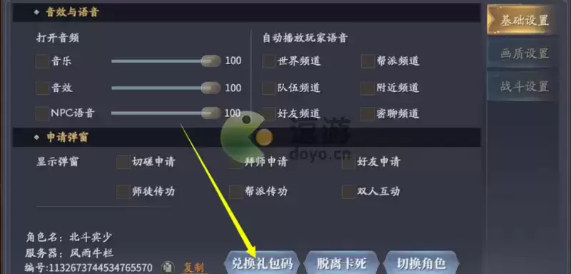 庆余年手游cdkey兑换大全