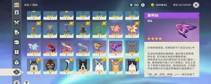 原神雷鸣仙鱼一天能钓几次_2 原神雷鸣仙鱼一天能钓几次