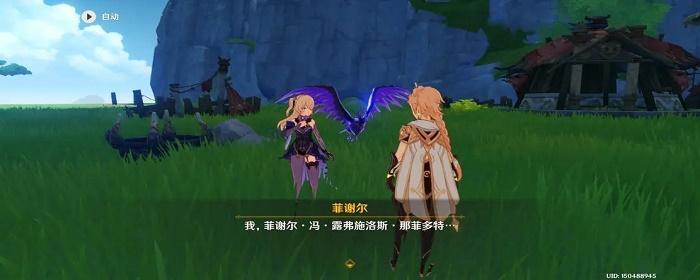 原神调查古代遗迹没有皇女怎么办