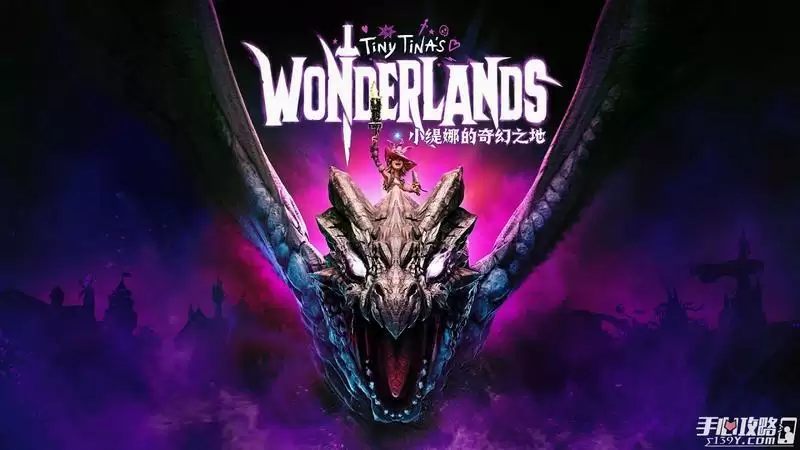 《小缇娜的奇幻之地》魅幻绝伦版额外内容汇总一览