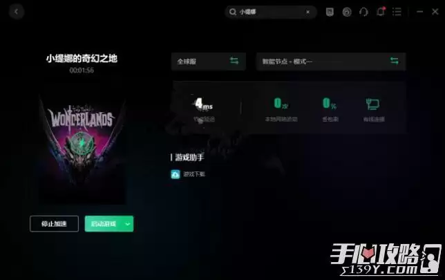 《小缇娜的奇幻之地》游戏打不开解决办法分享