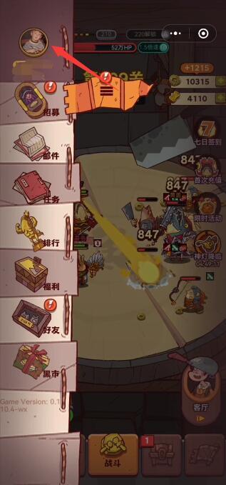咸鱼之王礼包码大全 最新礼包兑换码汇总