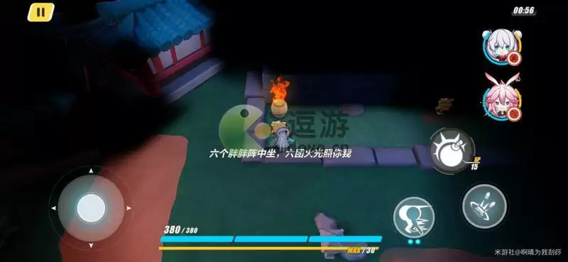 崩坏三翡翠宫第二回通关攻略