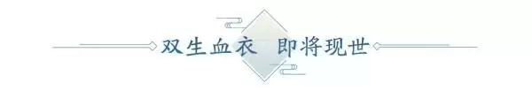 4月春季资料片部分内容前瞻!多项优化抢先看,八荒旅行团开启绑点福利!