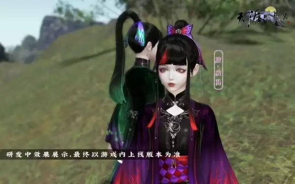 4月春季资料片部分内容前瞻!多项优化抢先看,八荒旅行团开启绑点福利!