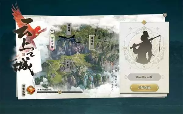 4月春季资料片部分内容前瞻!多项优化抢先看,八荒旅行团开启绑点福利!