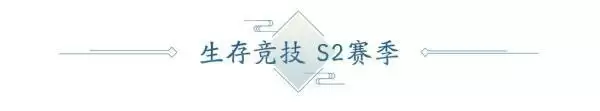 4月春季资料片部分内容前瞻!多项优化抢先看,八荒旅行团开启绑点福利!