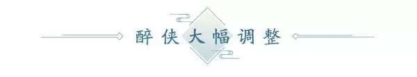 4月春季资料片部分内容前瞻!多项优化抢先看,八荒旅行团开启绑点福利!