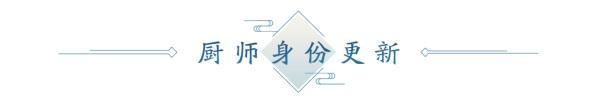4月春季资料片部分内容前瞻！多项优化抢先看，八荒旅行团开启绑点福利！