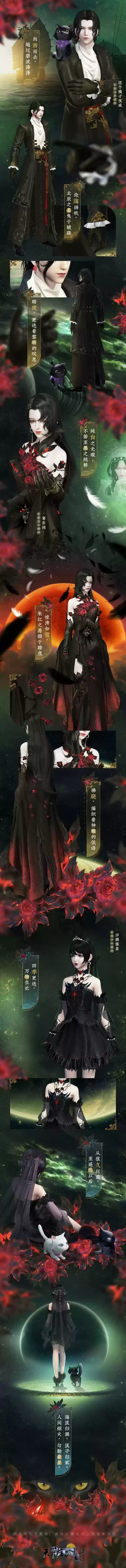 4月春季资料片部分内容前瞻!多项优化抢先看,八荒旅行团开启绑点福利!