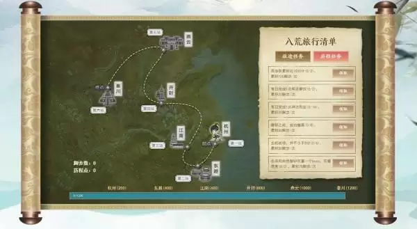 4月春季资料片部分内容前瞻!多项优化抢先看,八荒旅行团开启绑点福利!