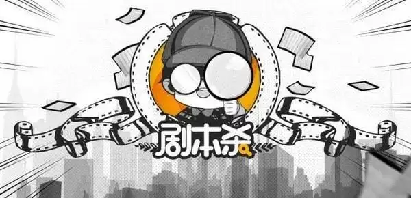 百变大侦探心火流言凶手答案是谁?心火流言答案真相解析分享图片1