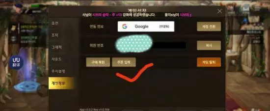 dnf手游韩服兑换码大全：免费罐子头/金币疲劳药兑换码分享图片2