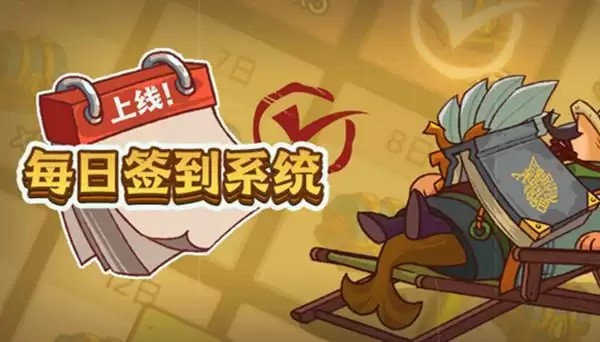 咸鱼之王3.25几点更新?3月25日招募达标活动开启公告图片2