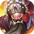 小浣熊百将传梨园聚义