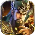 征三国之三国名将传