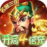 西游大圣再临正式