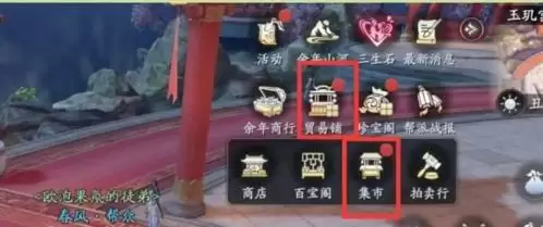 庆余年手游平民玩法攻略4