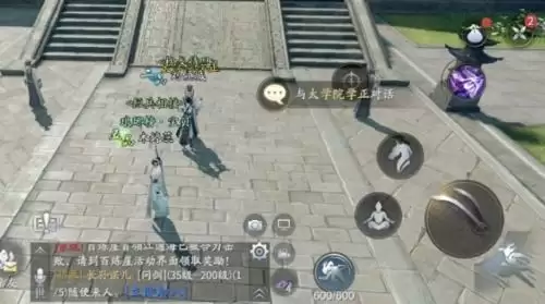 庆余年手游怎么升级1