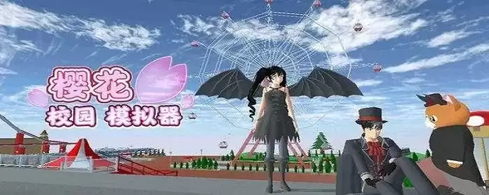 樱花校园模拟器如何成为黑社帮夫人