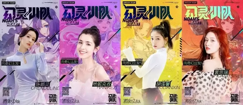 奇幻星球探索《诺亚之心》手游 -MMORPG与卡牌的一次创新碰撞