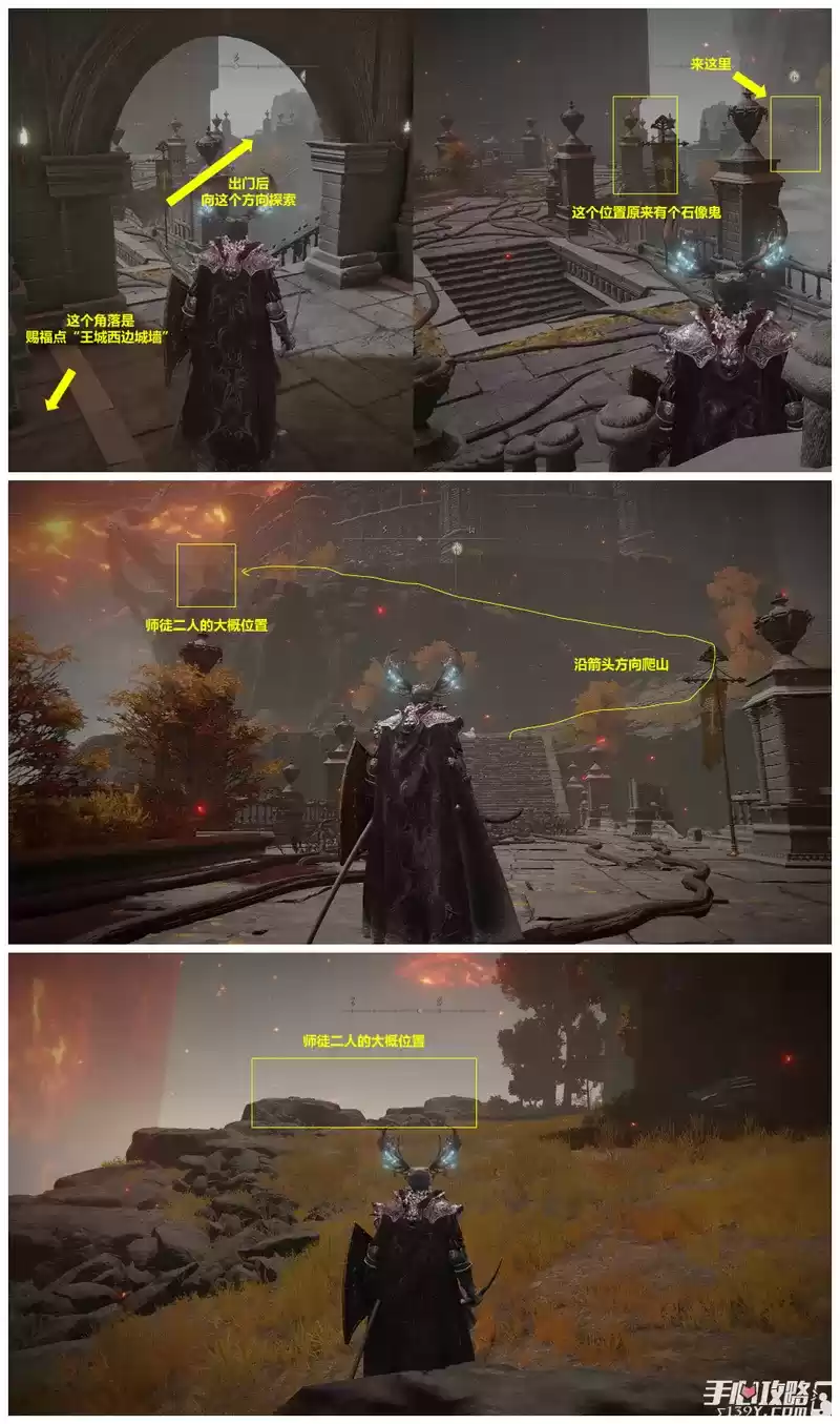 《艾尔登法环》柯林和金面具支线流程攻略