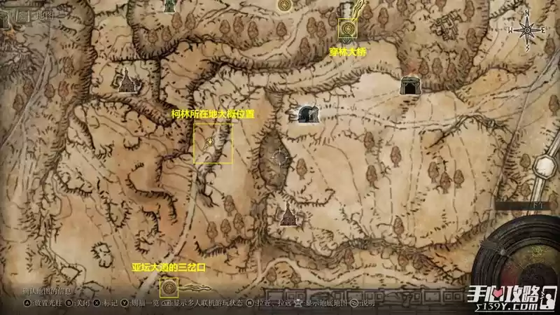 《艾尔登法环》柯林和金面具支线流程攻略