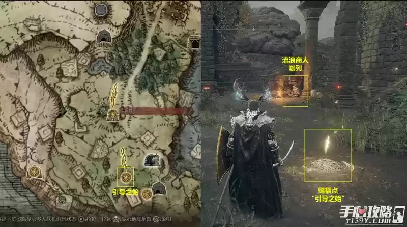 《艾尔登法环》半狼布莱泽支线任务流程攻略