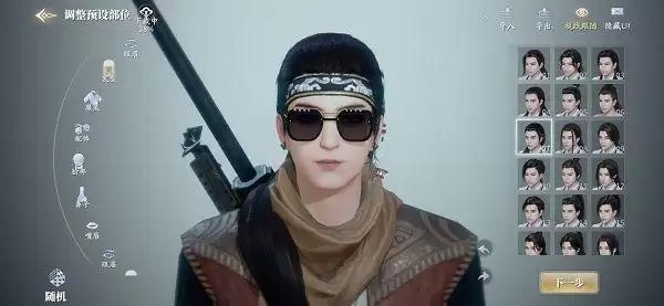 庆余年手游捏脸数据男:帅气男生捏脸数据码分享图片2