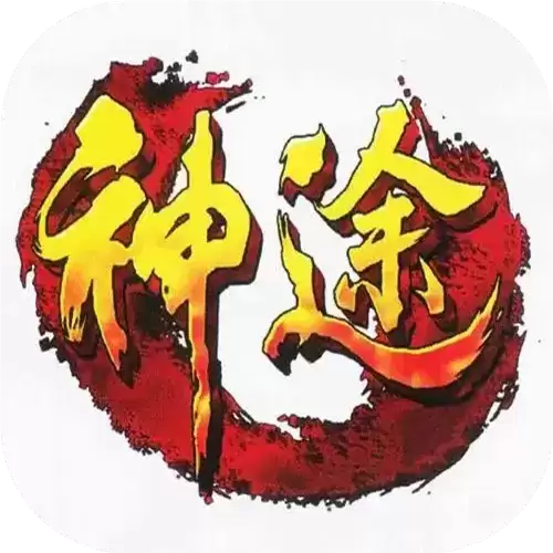 将军神途切割手游
