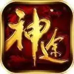 木剑神途单机修改版