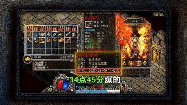 至尊红颜传奇