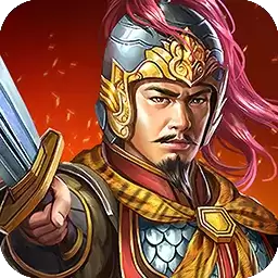 三国自走棋正式版