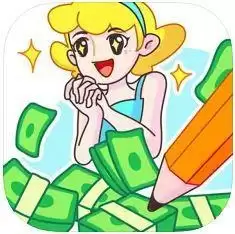 画出钞能力免费