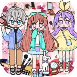 我的女朋友爱换装小