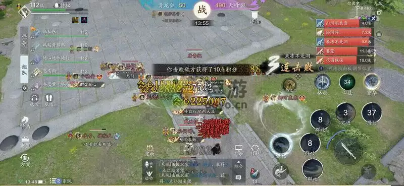 天刀手游从龙联赛搭配攻略