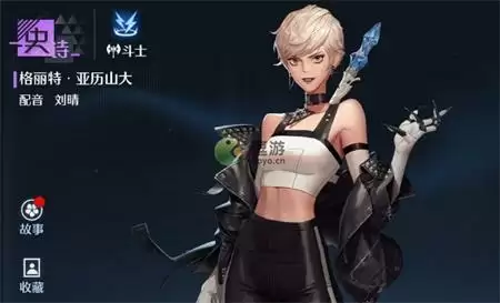 诺亚之心格利特阵容搭配介绍