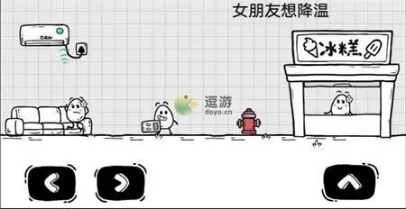 茶叶蛋大冒险第95关过关攻略详解