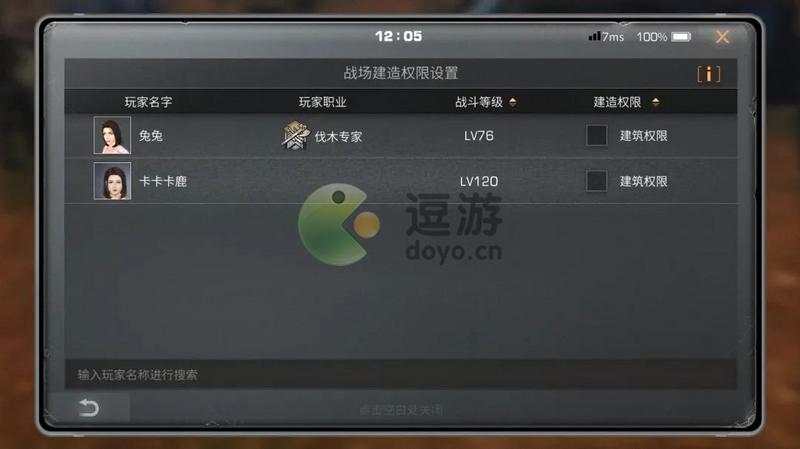 明日之后庇护城作战怎么玩