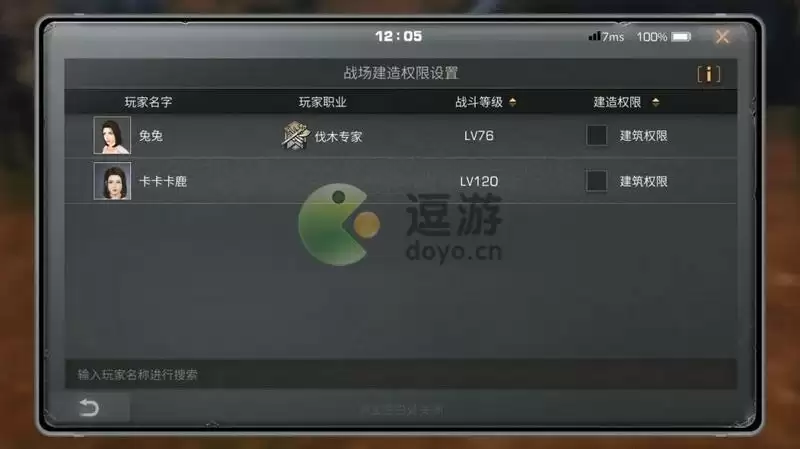 明日之后庇护城作战怎么玩